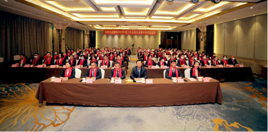 篤行不怠 筑夢未來丨山東大正物業2022年度工作總結大會暨年終表彰盛典報道252.png