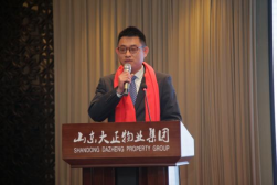 篤行不怠 筑夢未來丨山東大正物業2022年度工作總結大會暨年終表彰盛典報道645.png