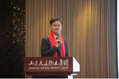 篤行不怠 筑夢未來丨山東大正物業2022年度工作總結大會暨年終表彰盛典報道646.png