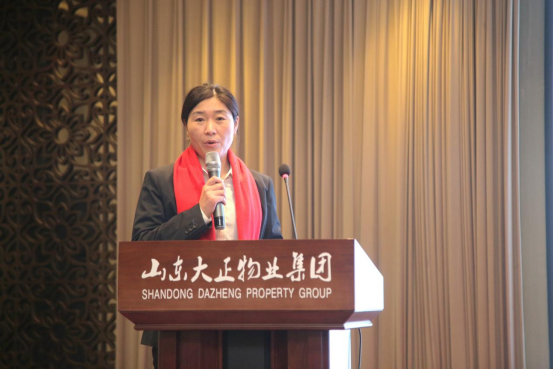 篤行不怠 筑夢未來丨山東大正物業2022年度工作總結大會暨年終表彰盛典報道648.png