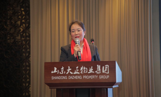篤行不怠 筑夢未來丨山東大正物業2022年度工作總結大會暨年終表彰盛典報道650.png