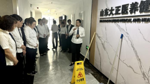 山東大正物業服務集團“技能服務提升月”系列活動（二）保潔技能提升培訓會(1)479.png
